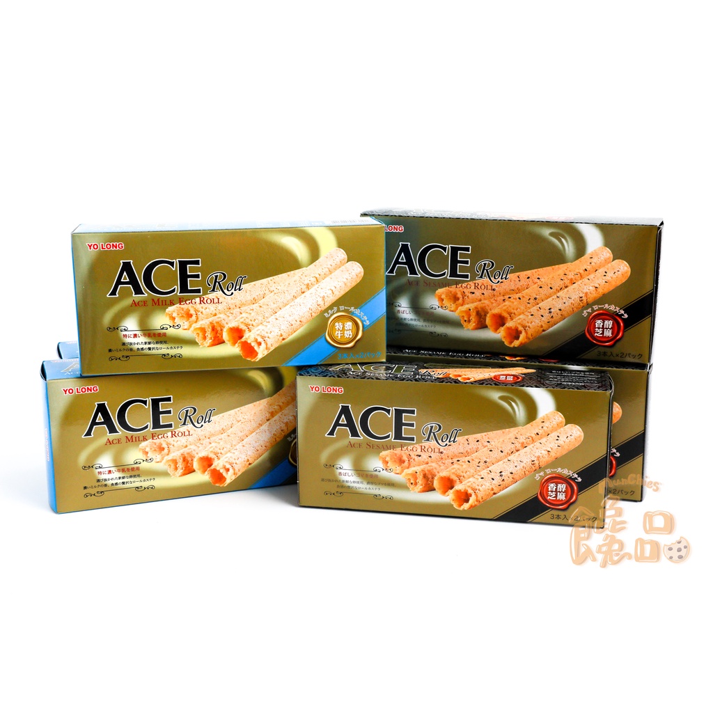 《ACE》香醇芝麻蛋捲｜特濃牛奶蛋捲｜台灣製造 全新改良 牛奶 芝麻 蛋捲 傳統 美食 小點｜大掌櫃團購