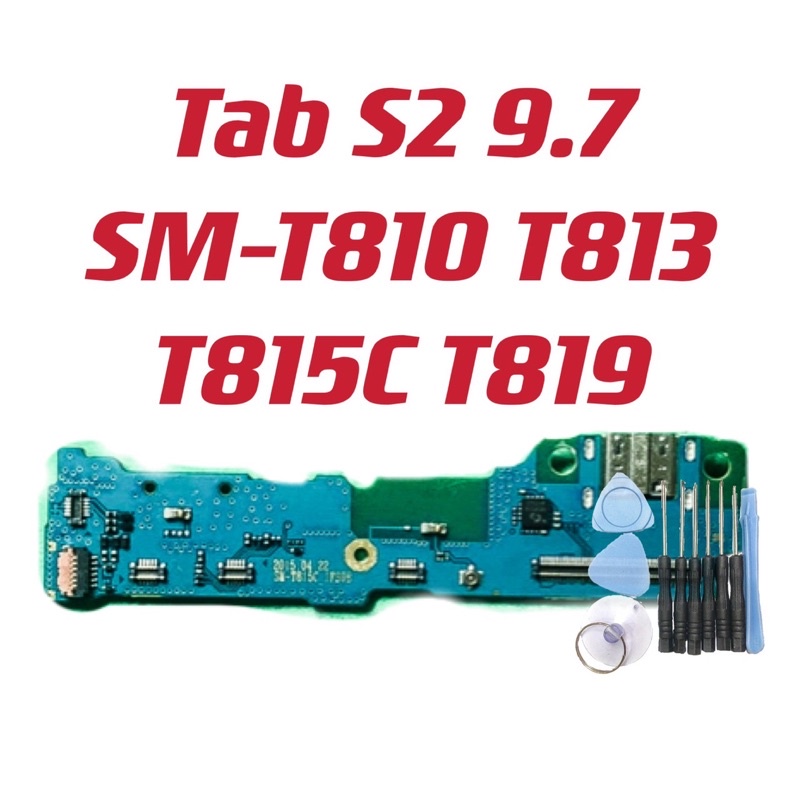送工具 尾插適用三星平板Tab S2 9.7 SM-T810 T813 T815C T819 充電小板 現貨 新北可自取