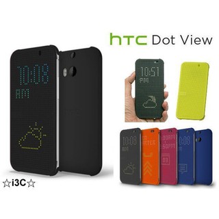 ☆i3C☆HTC 立顯 皮套 洞洞套 826 820 M8 E8 M9+ E9 EYE X9 A9蝴蝶 M 10 EVO