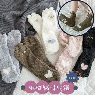 🔥冬季新品🔥可愛動物造型珊瑚絨保暖中筒襪 珊瑚絨襪子 珊瑚絨保暖 襪子 中筒襪 冬天襪子 地板襪 貓咪襪子 加厚襪子