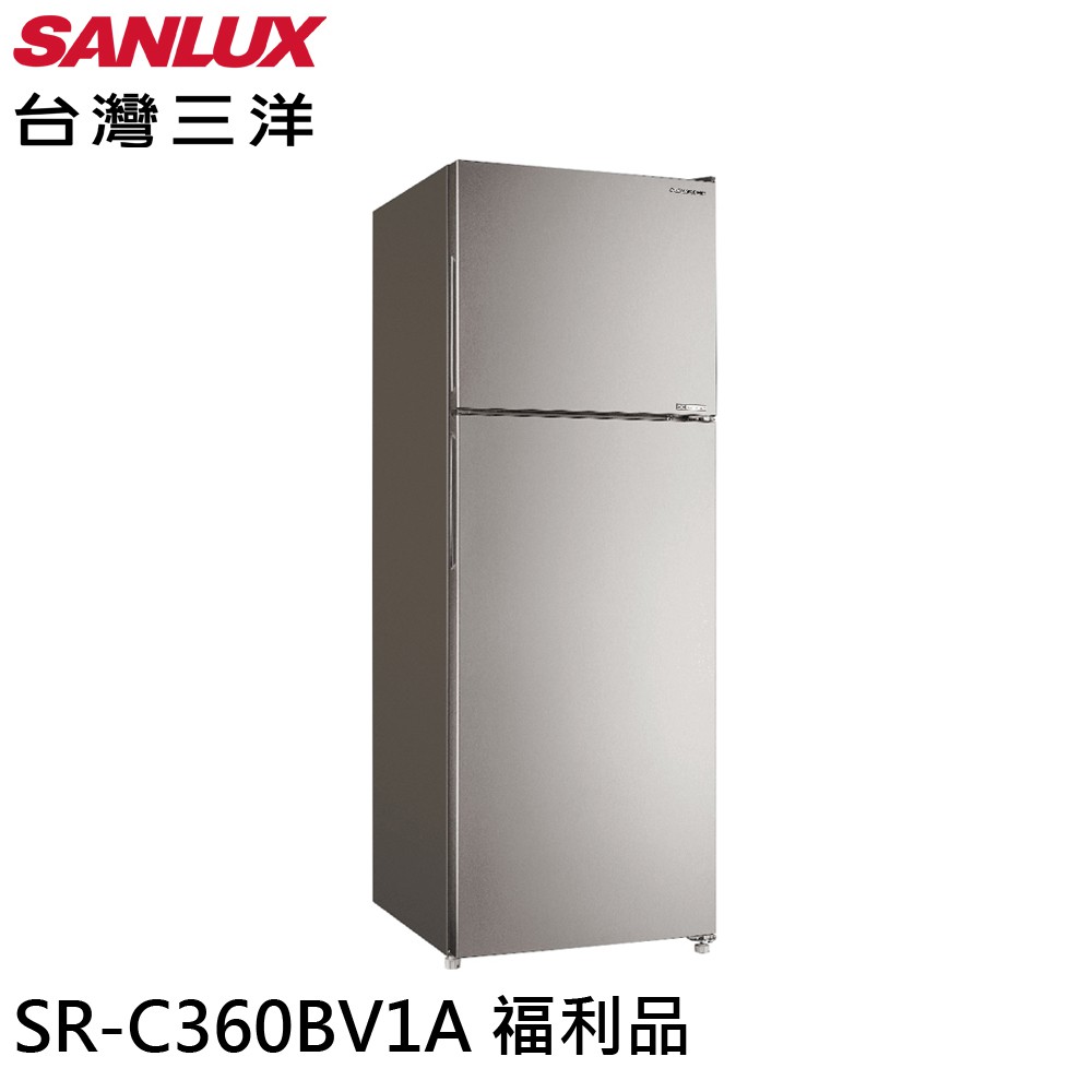SANLUX 台灣三洋 360L 1級節能 雙門變頻冰箱 福利品 SR-C360BV1A 大型配送