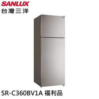 SANLUX 台灣三洋 360L 1級節能 雙門變頻冰箱 福利品 SR-C360BV1A 大型配送