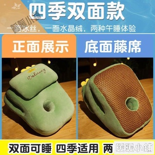 暖手抱枕插手午睡枕趴睡枕辦公室成人午休神器小學生桌上可愛秋冬/暖暖451-&&*