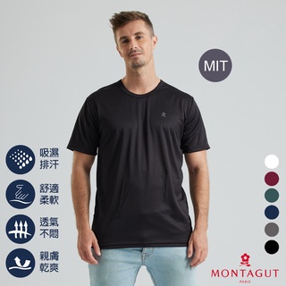 【MONTAGUT夢特嬌】MIT台灣製急速導流涼感圓領排汗衣