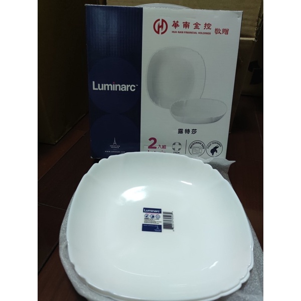 LUMINARC 法國 樂美雅  露特莎 8吋 方深盤/21cm 2入組