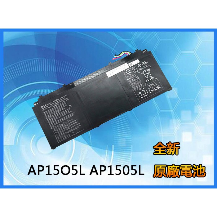 原廠筆記本電池適用於宏碁 ACER Aspire S13 S5-371-76WD AP15O5L AP1505L