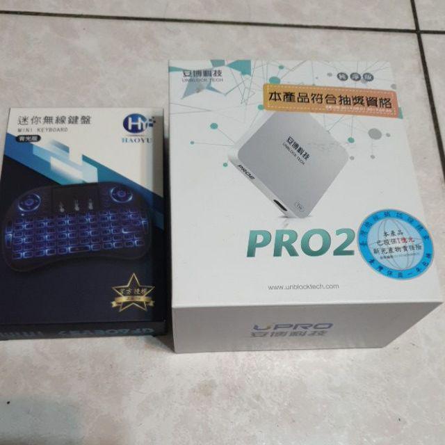 安博四代ubox4 安博盒子四代ubox4香港行貨ubox4香港代理行貨 安博盒子搖控器安博盒子搖控器 適應於安博科技出產的安博盒子所有型號的盒子 一智電腦