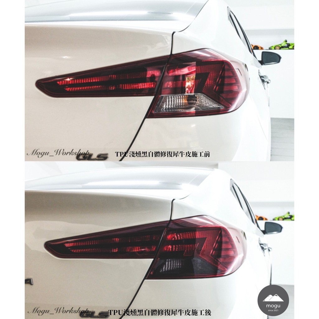 [膜谷包膜工作室]Hyundai 現代 Elantra 6.5代 尾燈 (方向燈部分 燻黑膜 一對 改裝 黑化