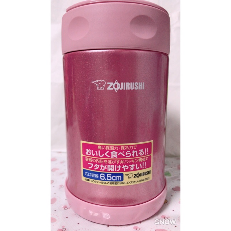 全新 日本象印 ZOJIRUSHI 不鏽鋼 真空 燜燒杯 保溫杯 保冷 0.5L SW-EAE50-PS 粉紅色