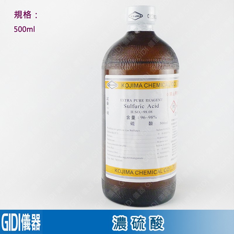 ✧GIDI 儀器✧ 硫酸 98% H2SO4 500ml 濃硫酸 試藥級 試藥一級 【含稅附發票】｜實驗用藥品 教學試劑