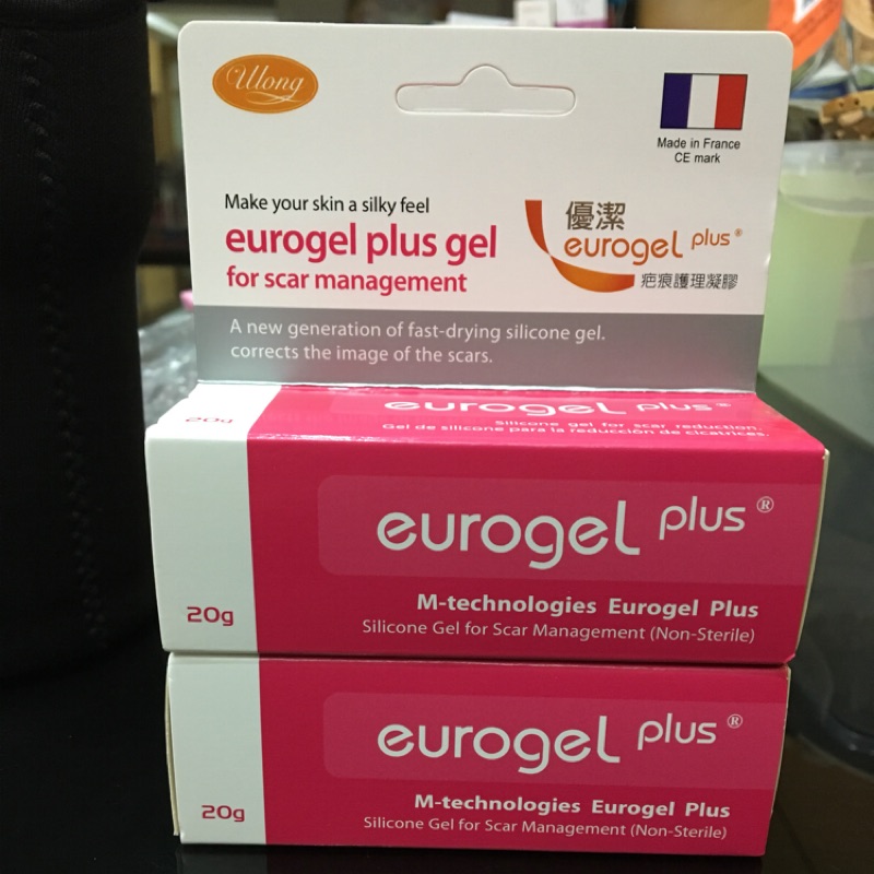 優潔 20g Eurogel Plus Gel 疤痕護理凝膠