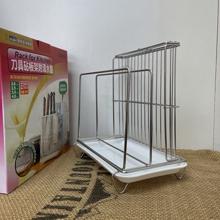 咖啡色的熊 臺灣製 皇家304不鏽鋼刀具沾板架 附滴水盤 ST3001