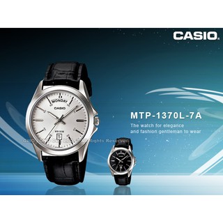CASIO MTP-1370L-7A 皮革 指針型 男錶日期 星期顯示窗 MTP-1370L 國隆手錶專賣店