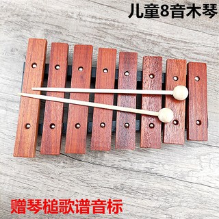 小木琴敲琴 優惠推薦 21年7月 蝦皮購物台灣