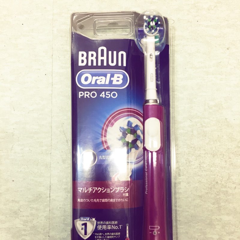 Oral-B PRO 450電動牙刷（德製）