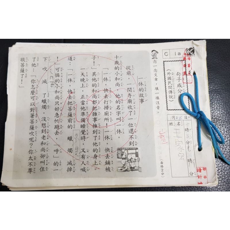 Kumon 教材的價格推薦 21年8月 比價比個夠biggo