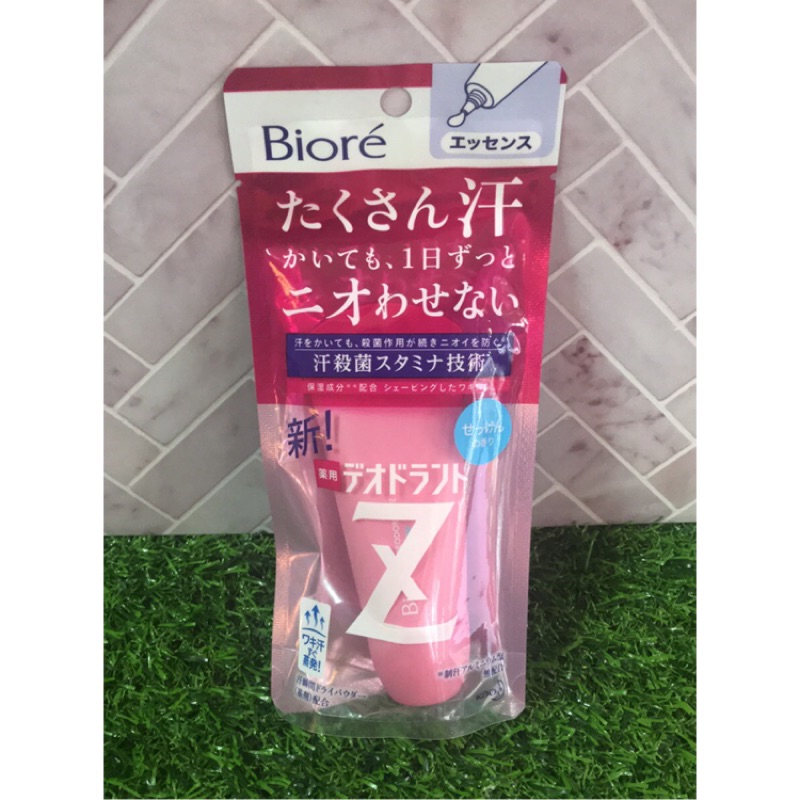 日本Biore蜜妮Z腋下除臭止汗精華軟膏