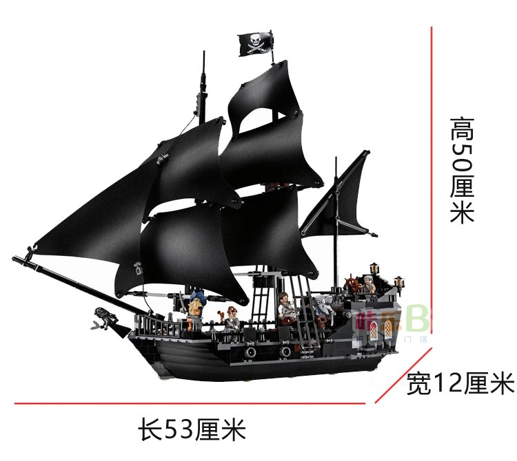新lego樂高積木加勒比海盜船黑珍珠號拼裝絕版沉默瑪麗號模型4184 蝦皮購物