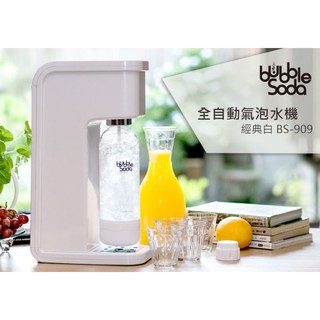 【bubblesoda】Edge健康氣泡水機 經典白(BS-909)