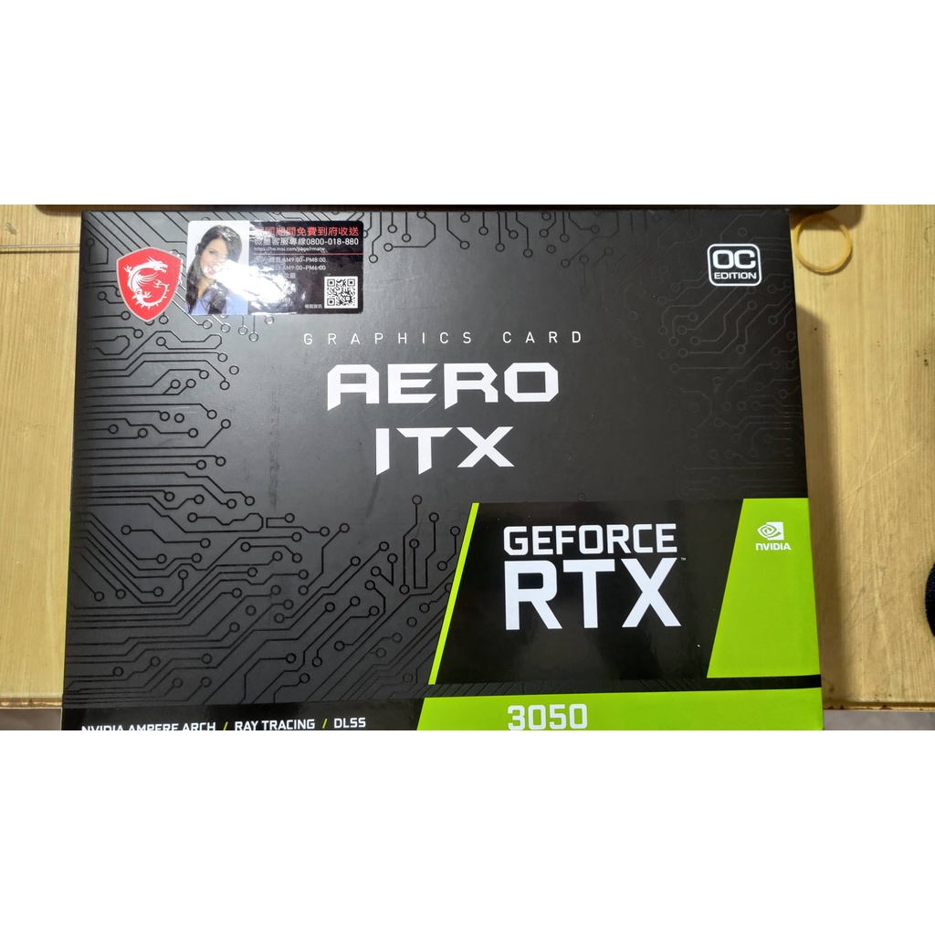 微星  RTX 3050 AERO ITX 8G 顯示卡