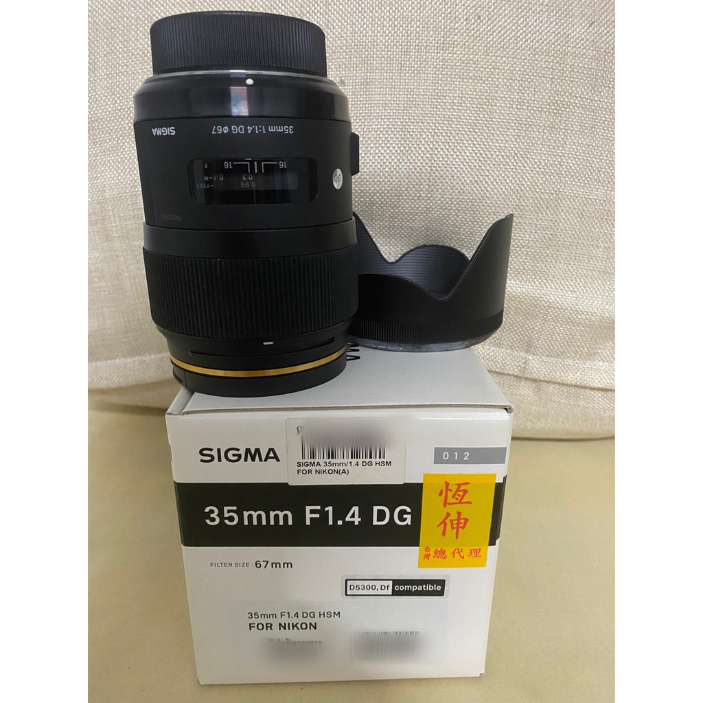 【極新】Sigma 35mm F1.4 DG HSM for Nikon超大光圈鏡頭