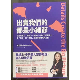 逆境力 優惠推薦 22年7月 蝦皮購物台灣