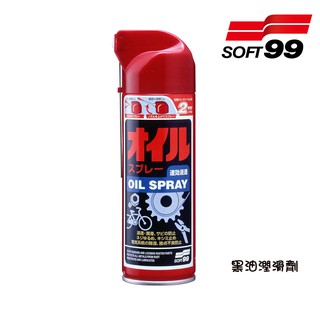 日本SOFT 99 黑油潤滑劑 台吉化工