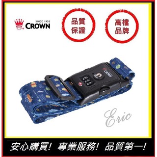 【E】CROWN 包袋配件 Disney密碼捆箱帶 行李箱捆帶 迪士尼捆帶 密碼鎖 迪士尼行李箱捆帶(藍色花園維尼小熊)