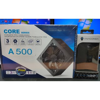 【超值套餐】CORE A500W POWER + 巨蟒 240G SSD SATA 2.5吋