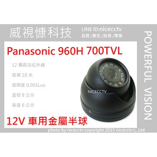 【NICECCTV】車用攝影機/PANASONIC 700TVL/車內攝影機/遊覽車/公車/巴士/車廂攝影機/SD卡4路