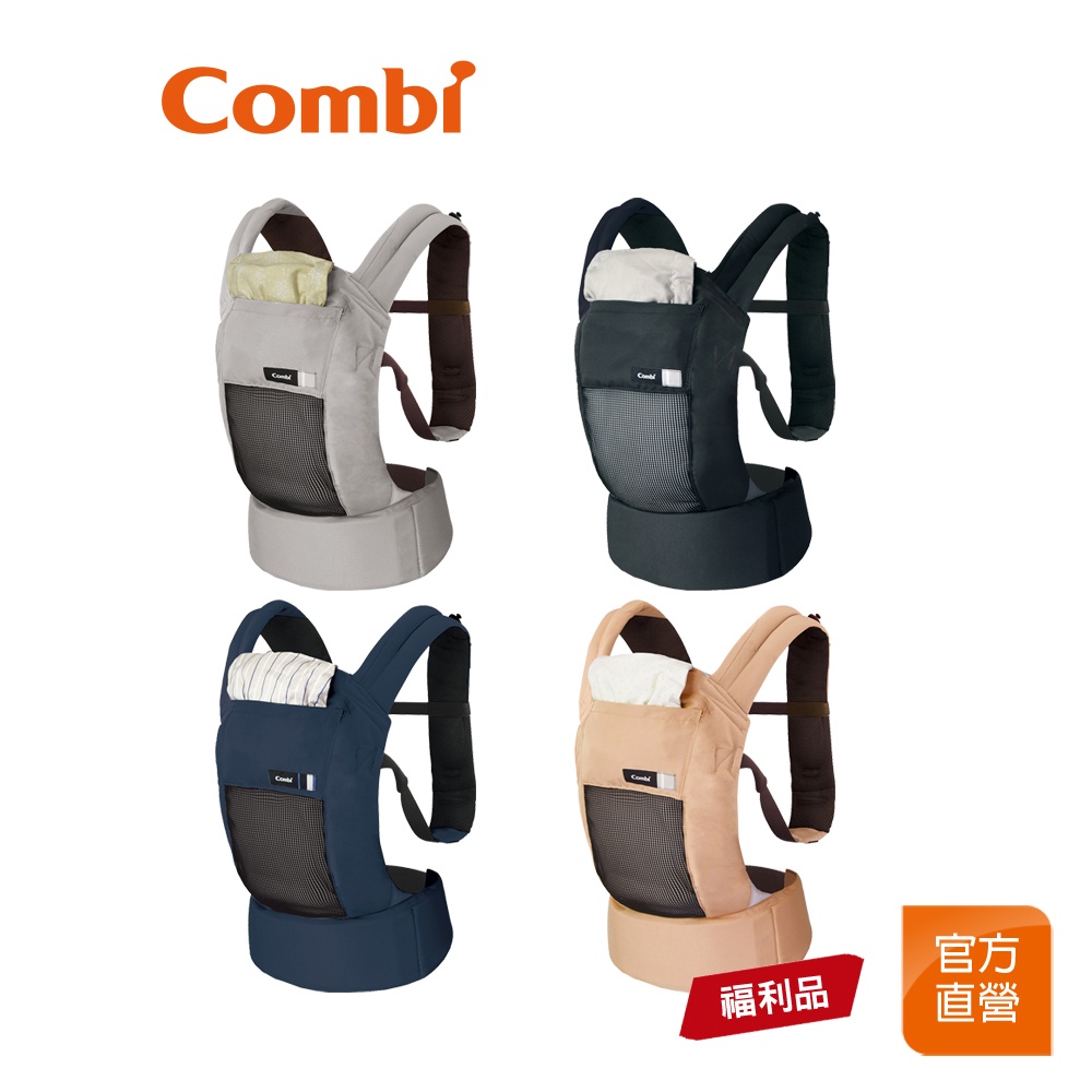 【Combi】(原廠福利品) JoinMesh 透氣減壓腰帶式 背巾｜全新盒損品｜嬰兒背巾