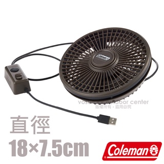 【美國 Coleman】雙向氣流 循環扇 USB行動電源電風扇 帳篷涼風扇 車用風扇 冷氣房循環扇_CM-38828