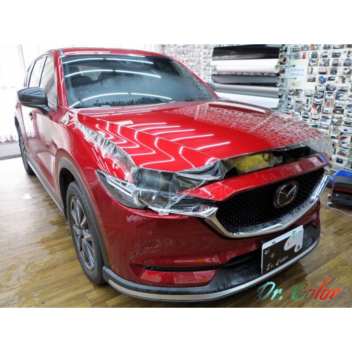 Dr Color 玩色專業汽車包膜mazda Cx 5 細紋自體修復透明犀牛皮 引擎蓋 前保桿 門碗 後保上 門邊條