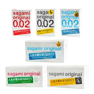 [現貨]相模元祖Sagami 002 超激薄/L加大/極潤PU保險套 衛生套 安全套