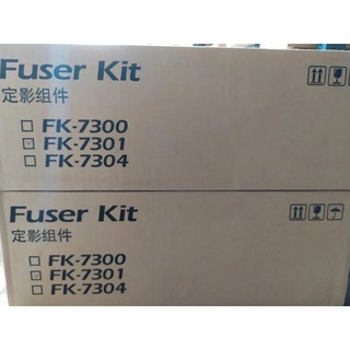 [含稅]Epson M8200 M7100 P4035 P4045原廠全新盒裝 熱凝器 定著組 加熱組 加熱器 定影器