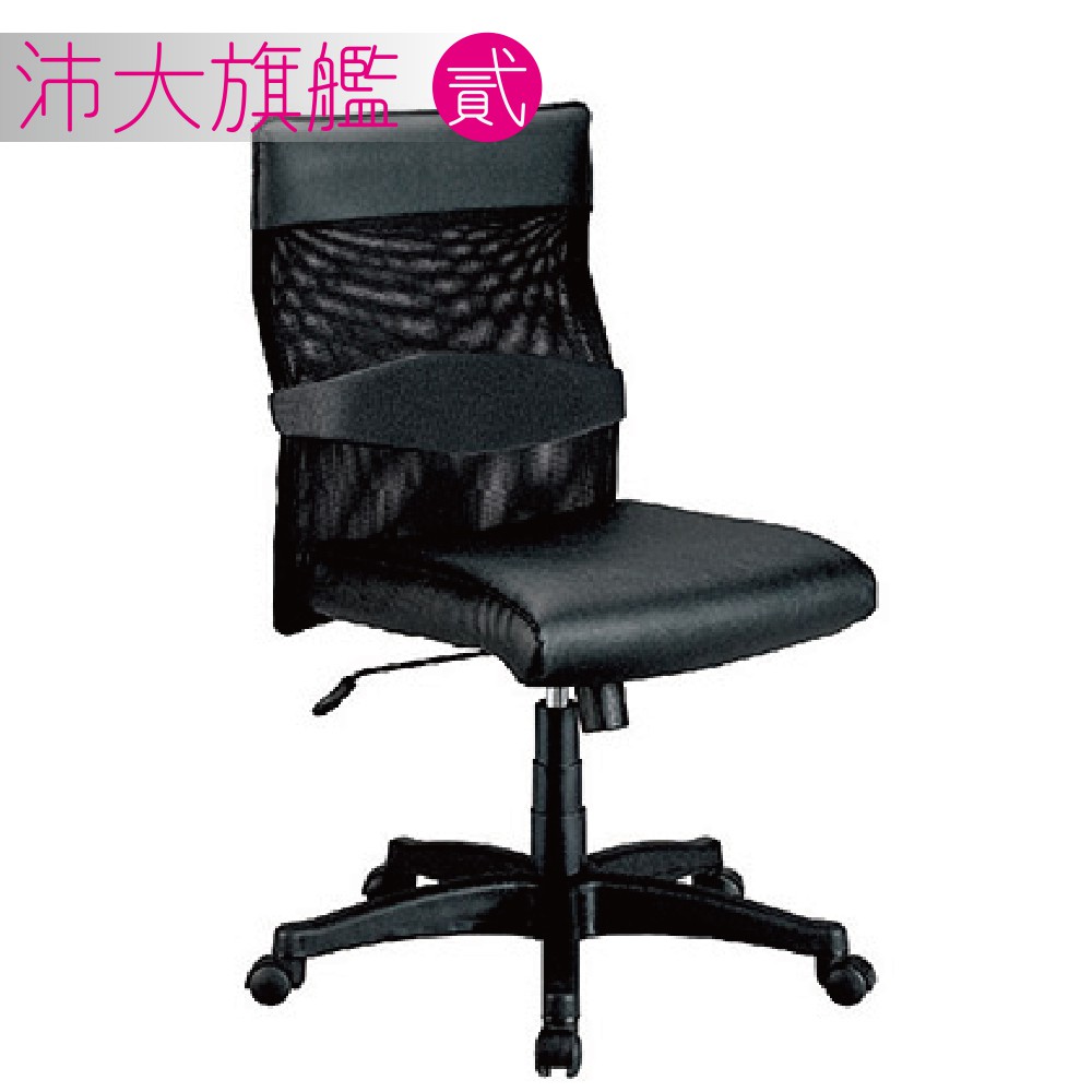 MIT台製 黑網布護腰辦公椅 電腦辦公椅 中信局 透氣網布椅 會議椅 電競椅 旋轉椅 遊戲椅 電腦椅【OY-3223】