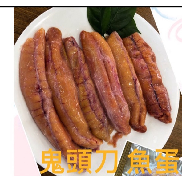 『玲玲購物中心』鬼頭刀 魚蛋 / 約500g