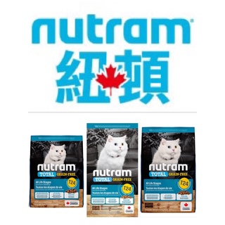 紐頓 Nutram 無穀全能系列 T24 鮭魚+鱒魚 挑嘴全齡貓 貓飼料 貓糧 1.13kg / 2kg / 5.4kg