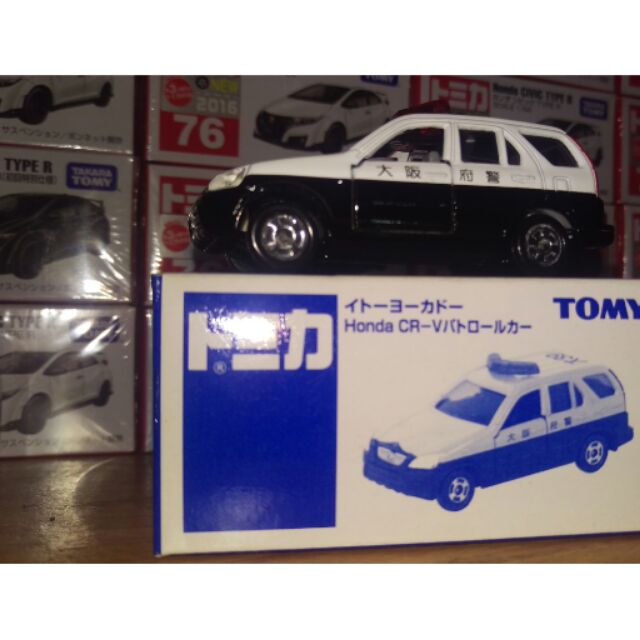 TOMICA 特注CR-V大阪府警車