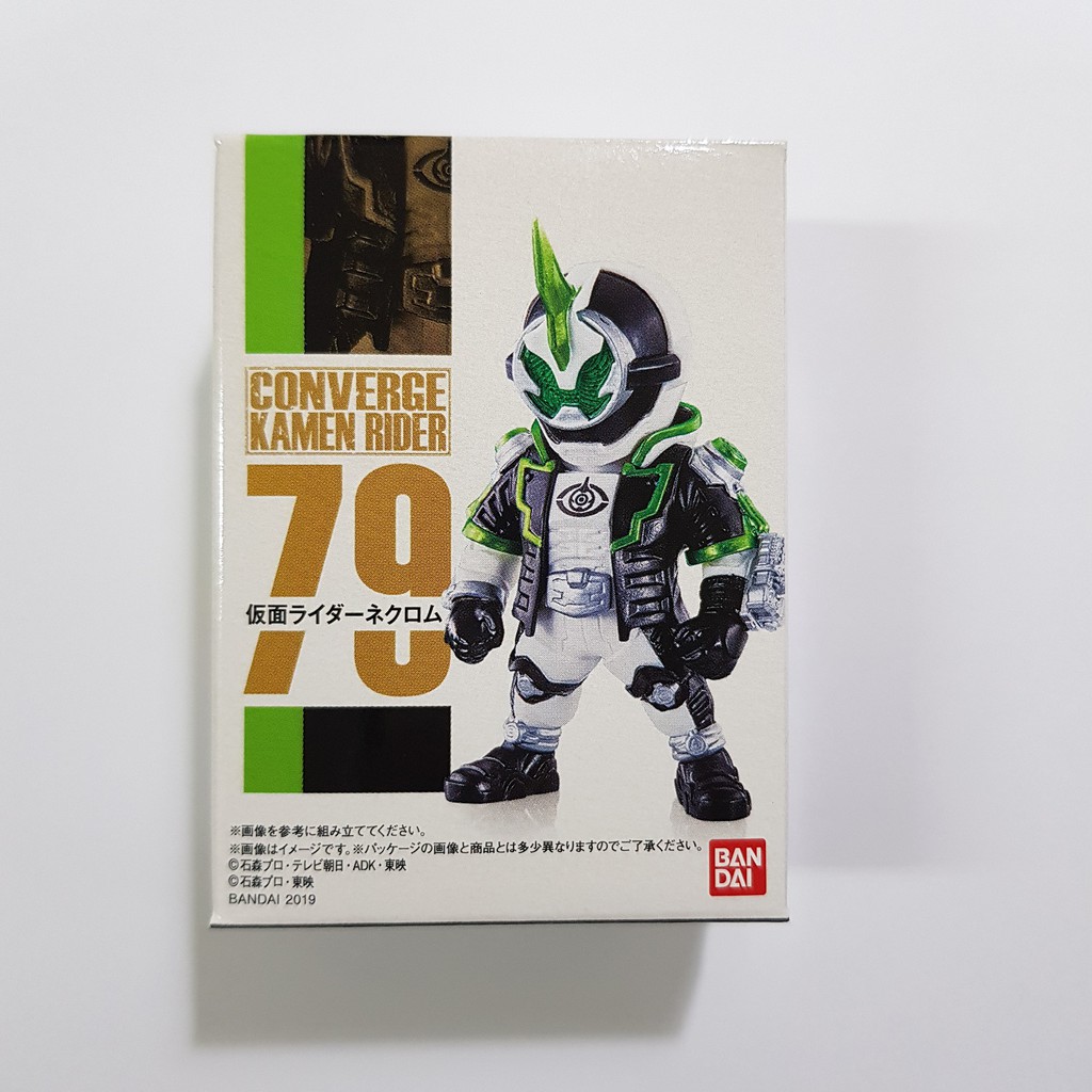 CONVERGE KAMEN RIDER 假面騎士 14 彈 單售 79 號 假面騎士 Necrom 全新未拆 日版