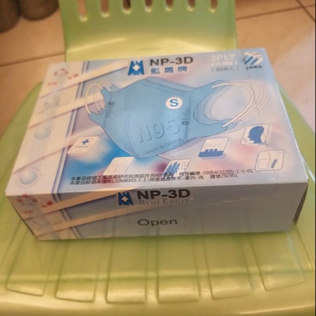 藍鷹牌NP-3D(N95)兒童口罩(適合幼兒園小孩)