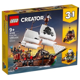 《蘇大樂高賣場》LEGO 31109 CREATOR 3in1 海盜船(全新)