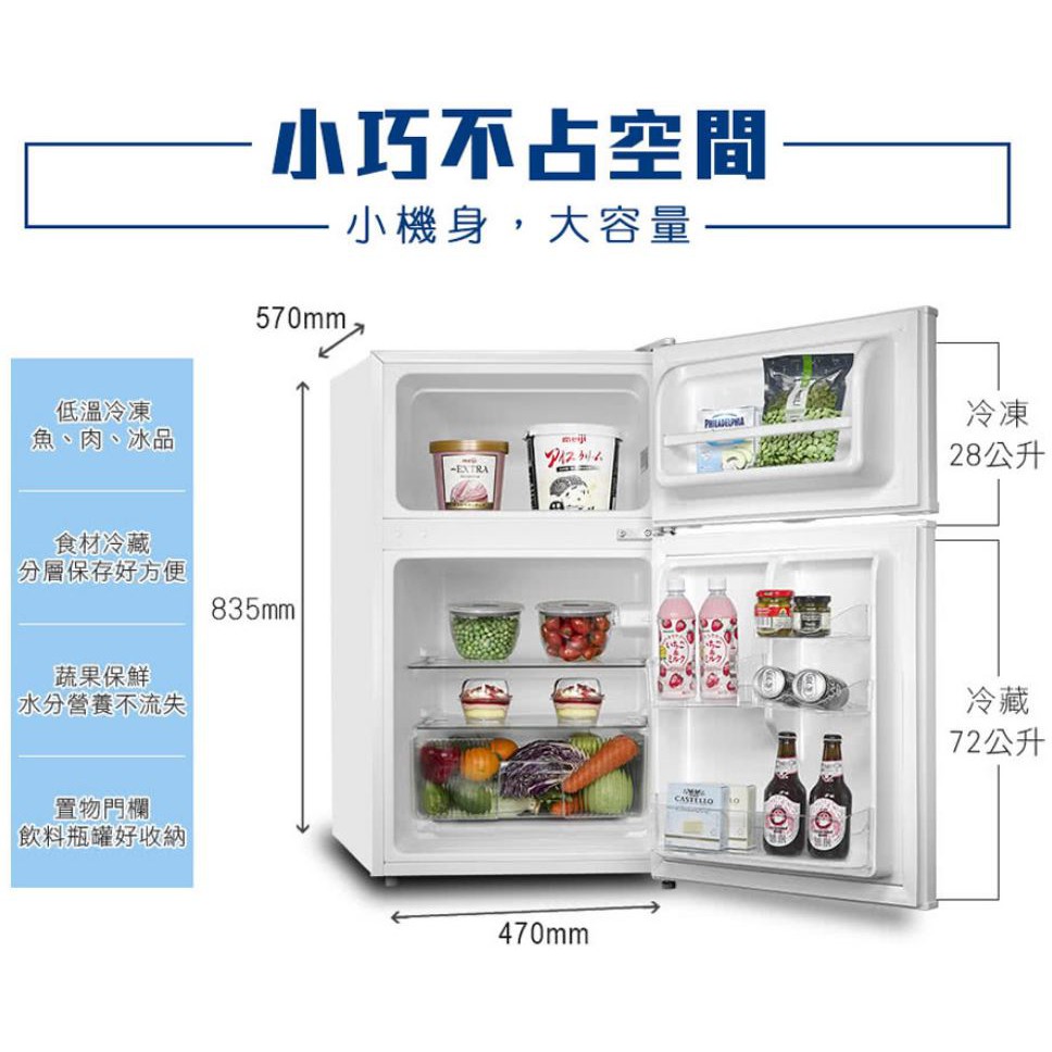 小套房雙門冰箱 Ptt與dcard推薦網拍商品 2021年12月 飛比價格