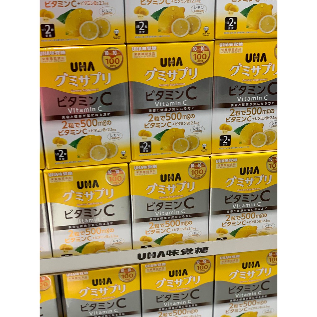 【預購🧡】日本 COSTCO 代購 UHA味覺糖 好氣色機能軟糖（維他命AD/維他命C + B2/藍莓精華+維他命A）