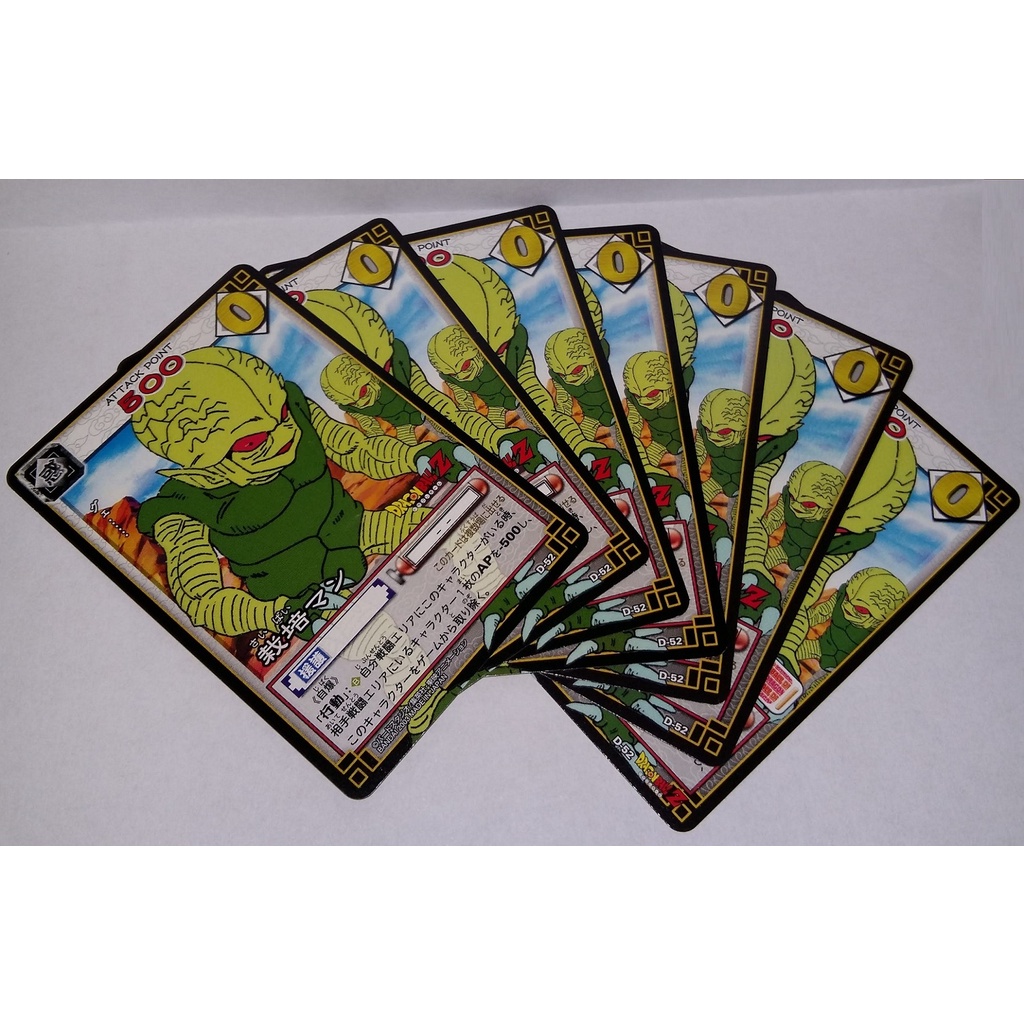 七龍珠 Dragonball Card Game D-52 萬變卡 普卡 非金卡 閃卡 下標前請看商品說明