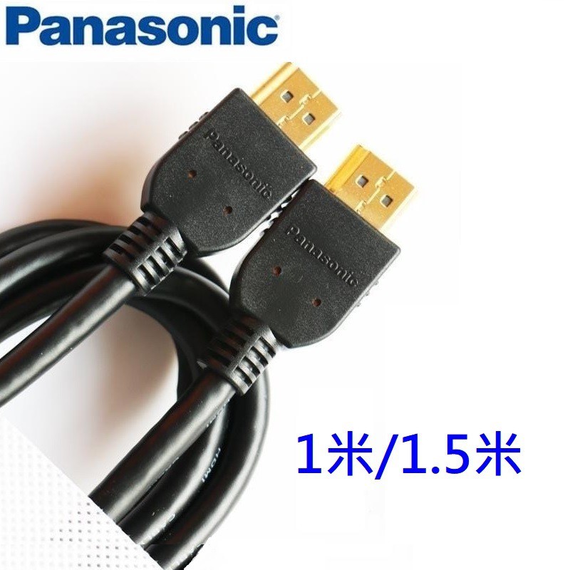 panasonic 國際牌 19+1PIN HDMI 2.0版 支援2k 4K 3D 乙太網 ARC HDR 鍍金