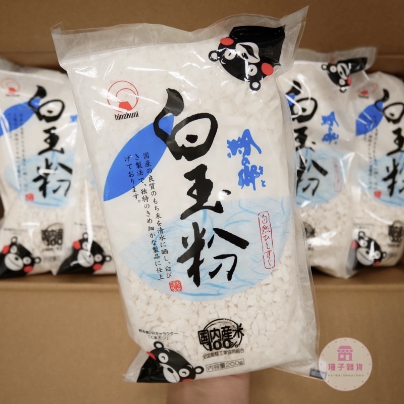 市場 保冷剤 ランチ雑貨 かわいい 畜冷材 クールジェル 子供 くま 熱中症対策 つぶつぶ キッズ用 女の子 小学生 おしゃれ ジェリー保冷剤 ビーズ ガール