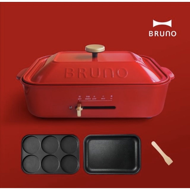 【二手】 日本BRUNO 多功能電烤盤-經典款(內含平盤、六格烤盤)