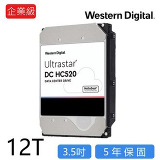 【WD】 Ultrastar DC HC520 12TB 3.5吋 企業級硬碟 公司貨 企業碟