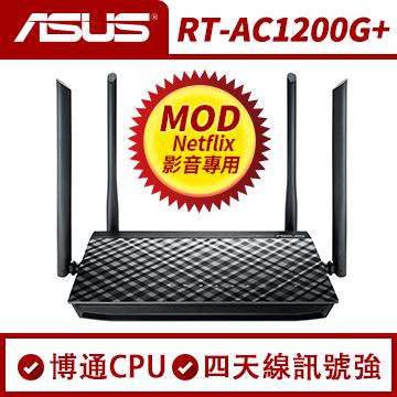 ASUS RT-AC1200 G Plus的價格推薦- 2023年4月| 比價比個夠BigGo